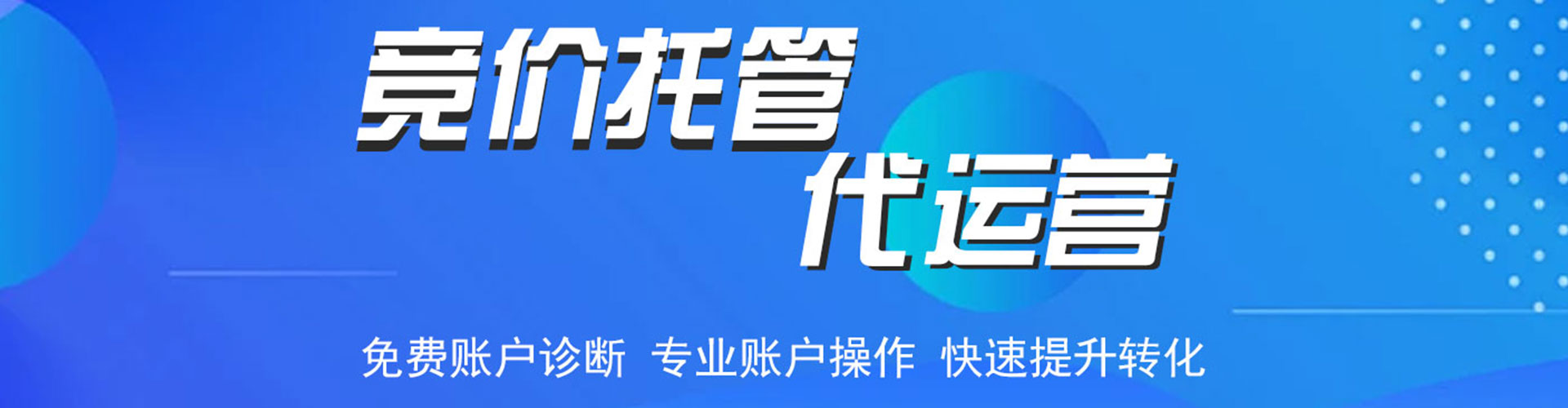 路氹城百度充值高返点